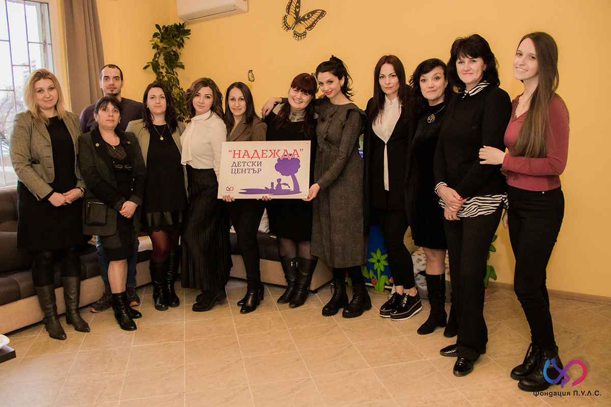 center nadezhda 01
